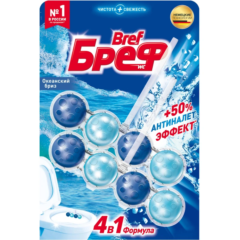 Блок для унитаза Bref сила-актив Океанский бриз, 2x50г