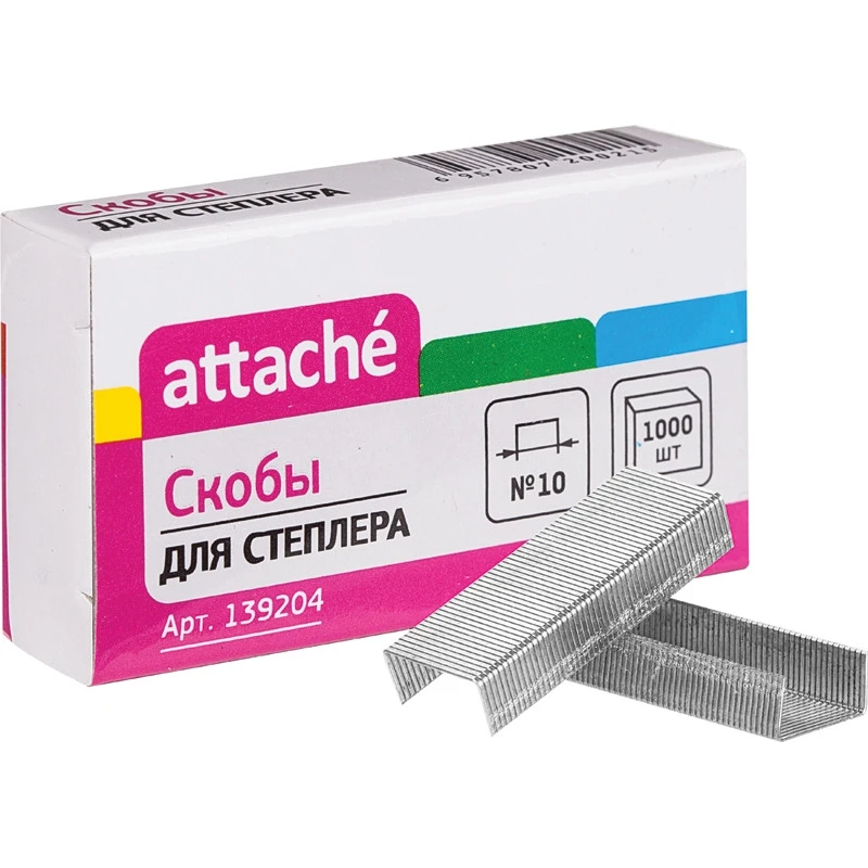 Скобы к степлеру N10 ATTACHE штр.  4620004207937, 4680010101490, 6953070937919,