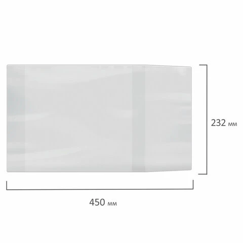Обложка ПВХ для учебника, универсальная, 110 мкм, 232х450 мм, прозрачная, 15.13
