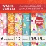 Цветная WASHI-бумага для декора "ЛЕТО", 15х15см, самоклеящаяся, 12