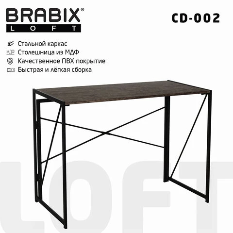 Стол на металлокаркасе BRABIX "LOFT CD-002", 1000х500х750 мм,
