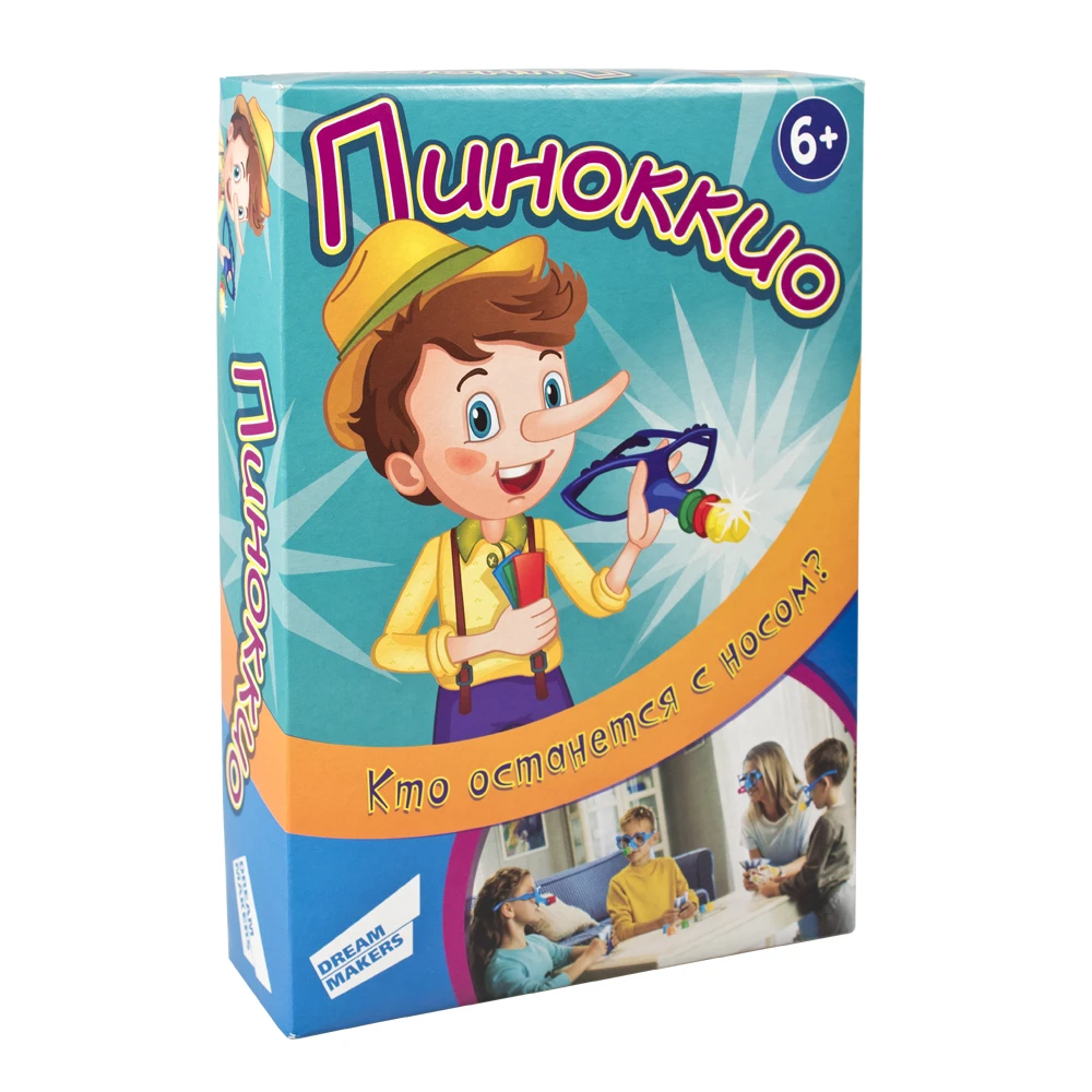 Игра детская настольная 