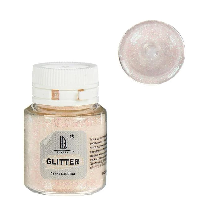 Декоративные блёстки LUXART LuxGlitter (сухие) 20 мл, размер 0.2 мм,