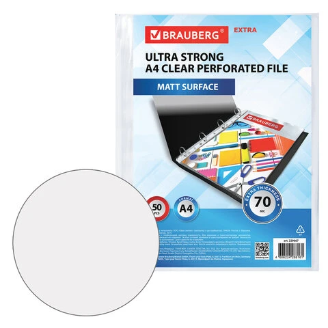 Папки-файлы перфорированные А4 BRAUBERG "EXTRA 700", КОМПЛЕКТ 50 шт.,