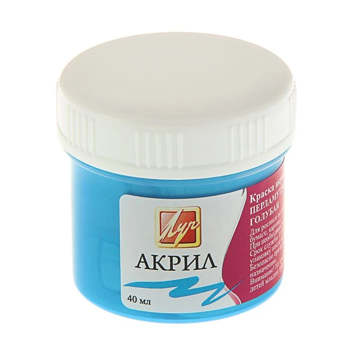 Краска акриловая 40 мл «Луч» перламутровая, голубая