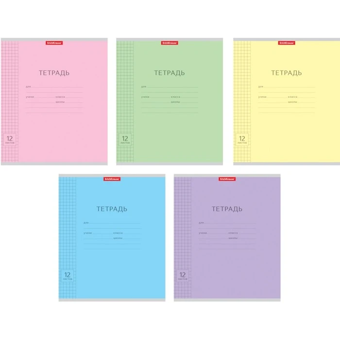 Тетрадь 12 листов в клетку ErichKrause "Классика с линовкой", обложка