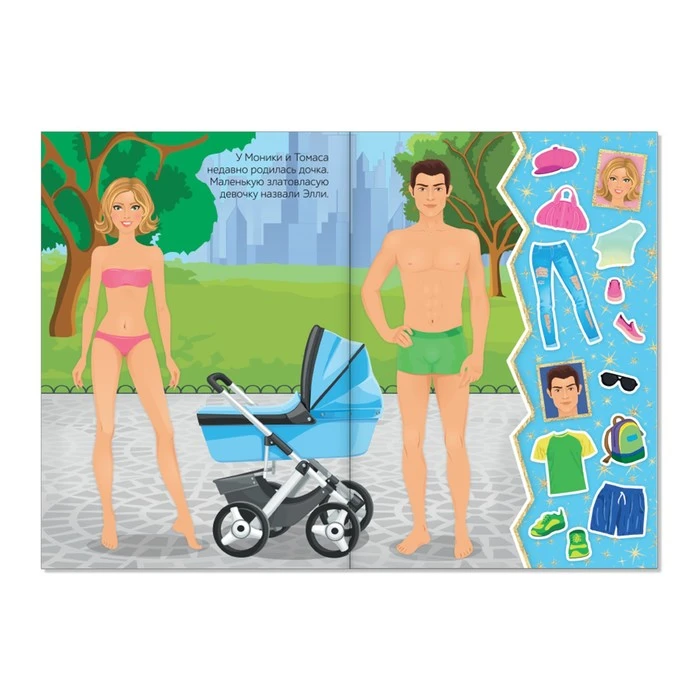 Наклейки набор «Наряди модную куколку», 4 шт. по 12 стр. Наклейки набор «Наряди модную куколку», 4 шт. по 12 стр.