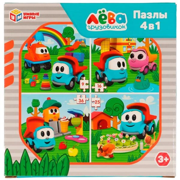 Грузовичок Лёва. Пазлы в коробке. 4 в 1. 175х175х50 мм. Умные игры
