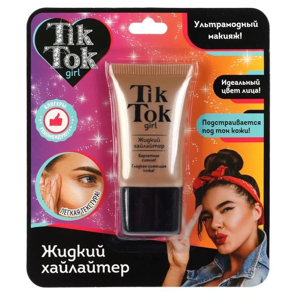 Хайлайтер для лица жидкий цвет бежевый TIK TOK GIRL