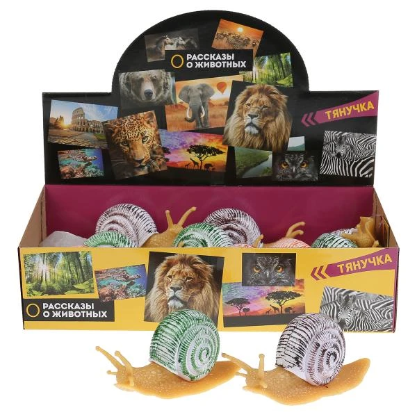 Игрушка пластизоль тянучка улитка 13см 3асс дисплей ИГРАЕМ ВМЕСТЕ