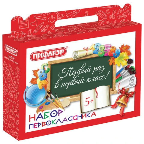 Короб подарочный "Набор для первоклассника универсальный", без