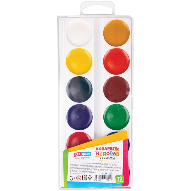 Акварель ArtSpace, медовая, 12 цветов, без кисти, пластик, европодвес