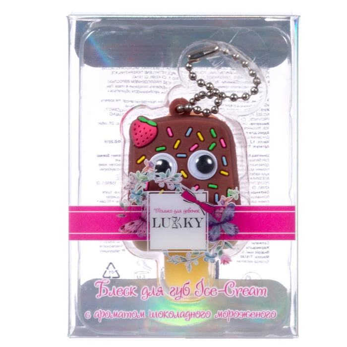 Lukky бальзам для губ Ice-cream с ароматом шоколадного мороженого 1,2 г, с
