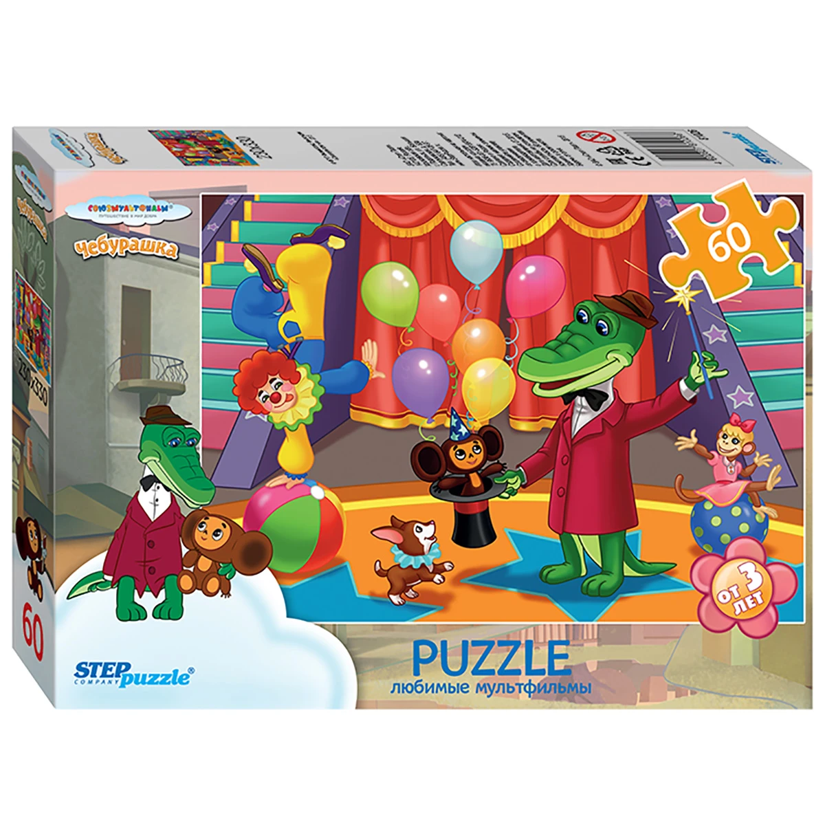 Арт.81026 Мозаика "puzzle" 60 "Чебурашка" (Союзмультфильм)