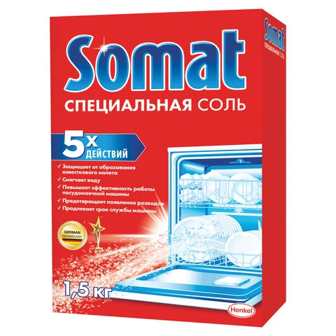 Соль от накипи в посудомоечных машинах 1,5 кг SOMAT (Сомат) "5