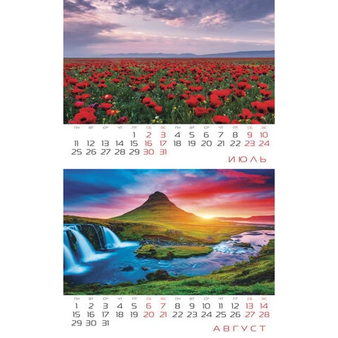 Календарь настенный перекидной 2022 г., 6 листов, 30х30 см, "Великолепие