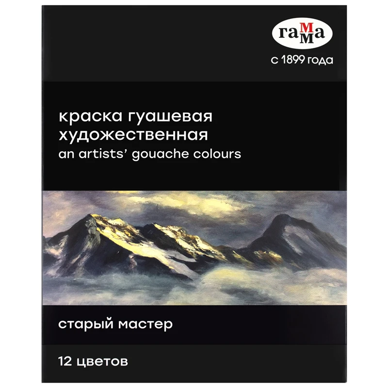 Гуашь художественная Гамма "Старый мастер", 12цв, 18мл/туба, картон.