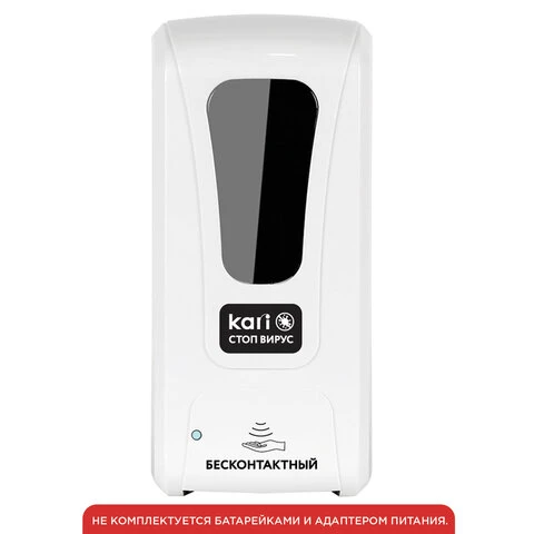 Диспенсер для антисептика СЕНСОРНЫЙ, спрей, 1 л, на батарейках LR14 (не в