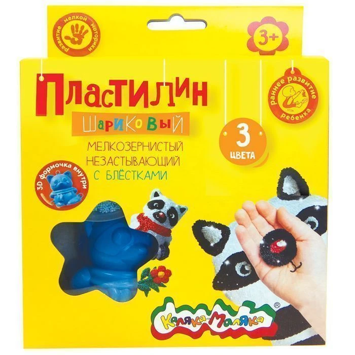 Пластилин шар. мелкозернист. Каляка-Маляка блёстки 3 цв. незастывающий с Пластилин шар. мелкозернист. Каляка-Маляка блёстки 3 цв. незастывающий с