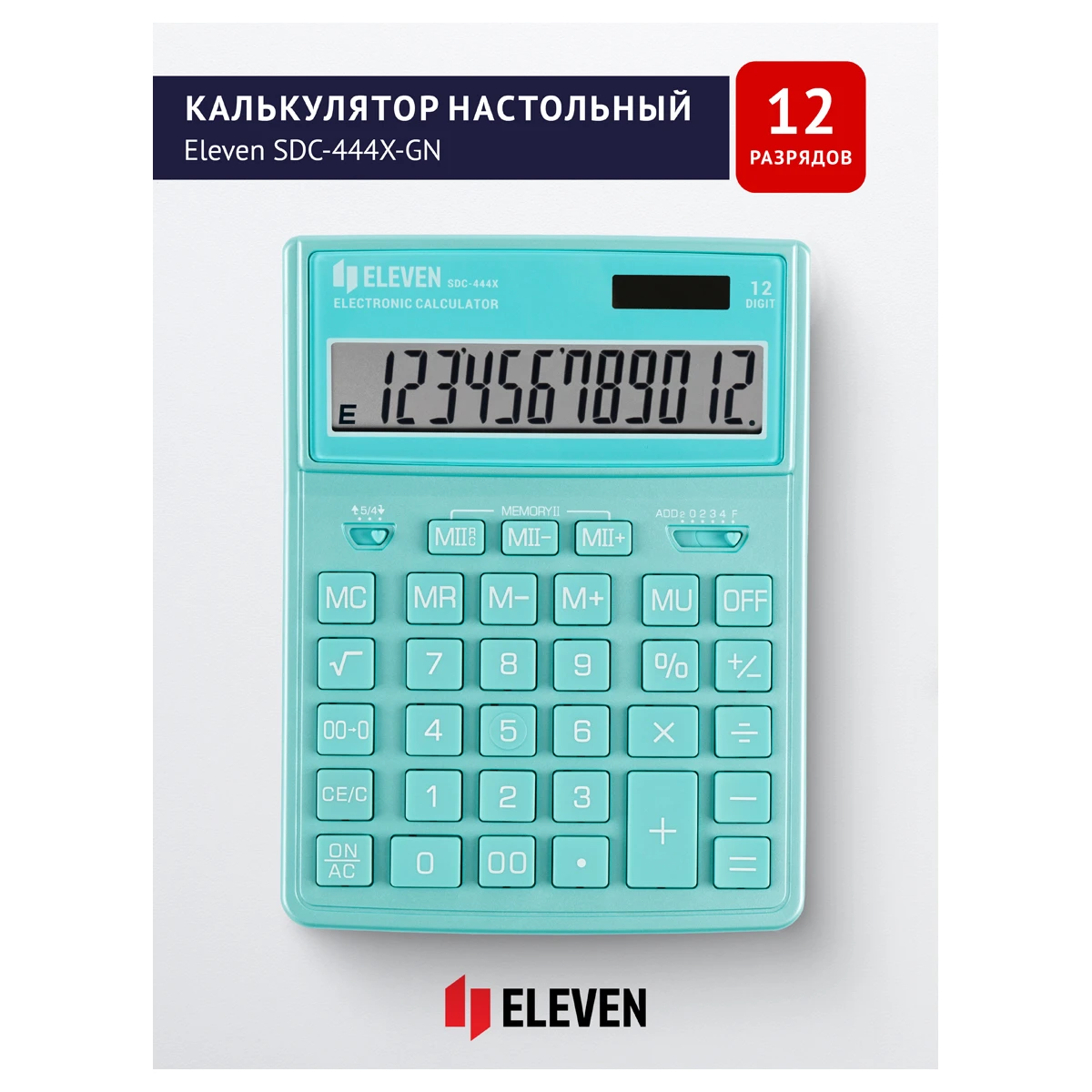 Калькулятор настольный Eleven SDC-444X-GN, 12 разрядов, двойное питание,