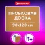 Доска пробковая для объявлений 90х120см, алюминиевая рамка, BRAUBERG Extra,