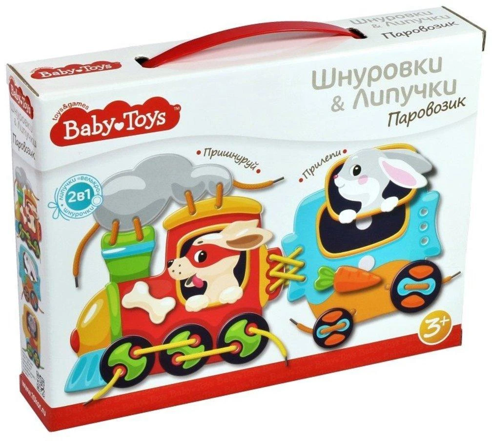 Игра-шнуровка с липучками Паровозик