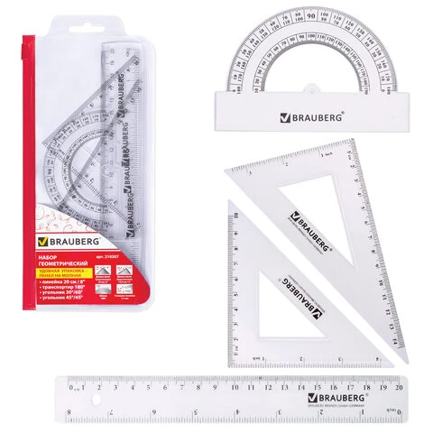 Набор чертежный средний BRAUBERG (линейка 20 см, 2 угольника, транспортир),