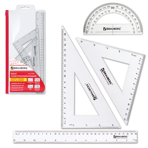 Набор чертежный большой BRAUBERG (линейка 30 см, 2 угольника, транспортир),