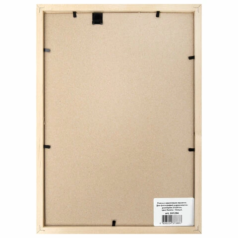 Рамка 21х30 см, дерево, багет 14 мм, BRAUBERG "Elegant", белая,