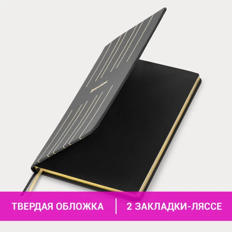 Блокнот А5 (135х205 мм) BRAUBERG "TOUCH", под кожу, 80 л., линия,