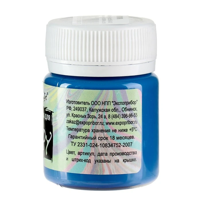 Краска для эбру DecArt, 50 мл, синяя