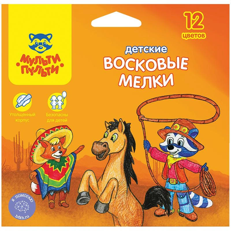 Мелки восковые утолщенные "Енот в Мексике", 12цв., картон. уп.,