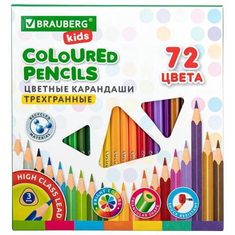 Карандаши цветные BRAUBERG KIDS, 72 цвета, трехгранный корпус, грифель мягкий 3