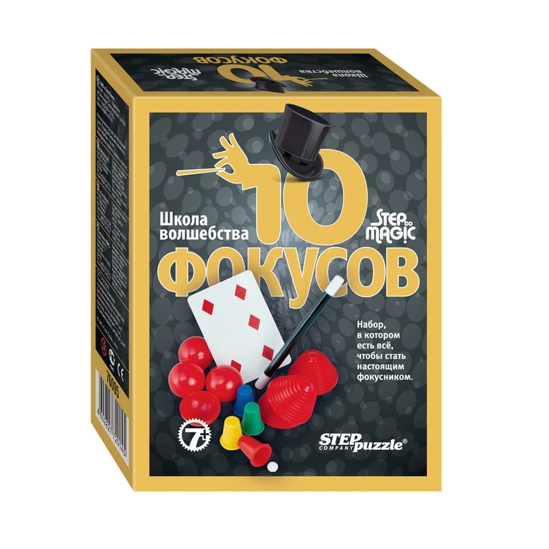 Игра Школа волшебства 10 фокусов черный 76076