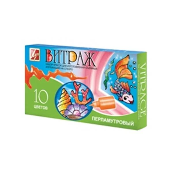 Краски витражные ВИТРАЖ ПЕРЛАМУТРОВЫЙ 20 мл 220 г 10 цв.: 20С1321-08 штр.: