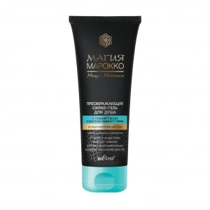 БЕЛИТА МАГИЯ МАРОККО Скраб-гель для душа с глиной Гассул и маслом черного тмина