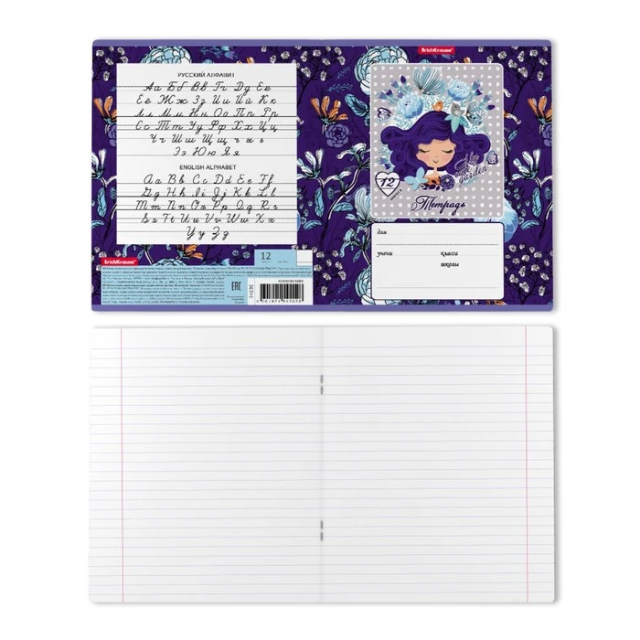 Тетрадь 12 листов в линейку ErichKrause Bluecurl, обложка мелованный картон,