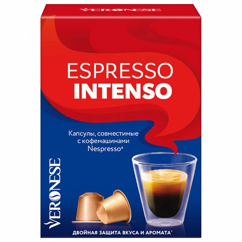 Кофе в капсулах VERONESE "Espresso Intenso" для кофемашин Nespresso,