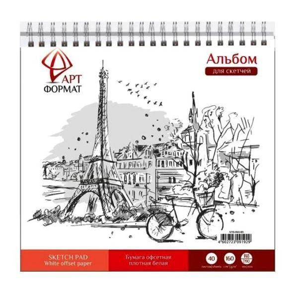 Альбом-планшетдля зарисовок 40 л. греб. 19х19 см жестк.подложка офс. 160 г/м2