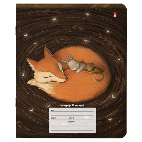 Тетрадь 18 л. АЛЬТ линия, тиснение фольгой, "ВОЛШЕБНЫЕ ЛИСЫ" (5