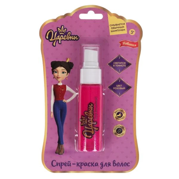 Косметика ДЛЯ ДЕВОЧЕК Царевны спрей-краска волос 30мл светится, блистер МИЛАЯ Косметика ДЛЯ ДЕВОЧЕК Царевны спрей-краска волос 30мл светится, блистер МИЛАЯ