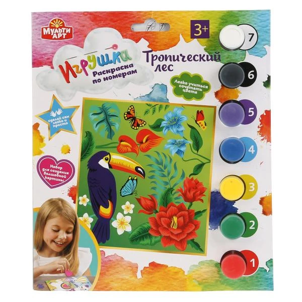 Раскраска по номерам А5, краски 7 цветов и кисточка в комплекте в пак. MULTIART