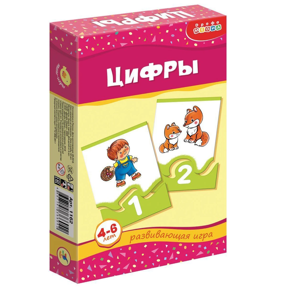 Арт.1162 Мини-игры. Цифры. купить оптом, цена от 153.10 руб. 4607147366042