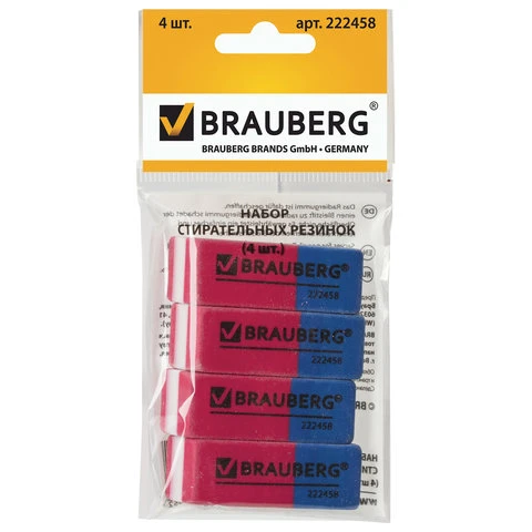 Резинки стирательные BRAUBERG "Assistant 80", набор 4 шт., 41х14х8 мм,