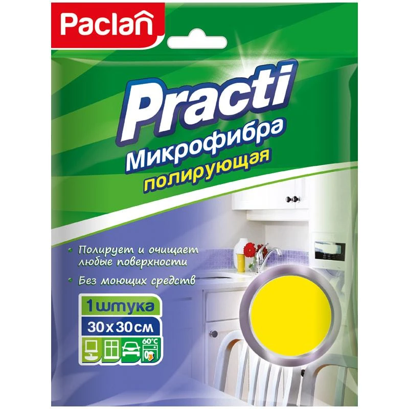 Салфетка для уборки Paclan "Practi" микрофибра, 30*30см, европодвес.