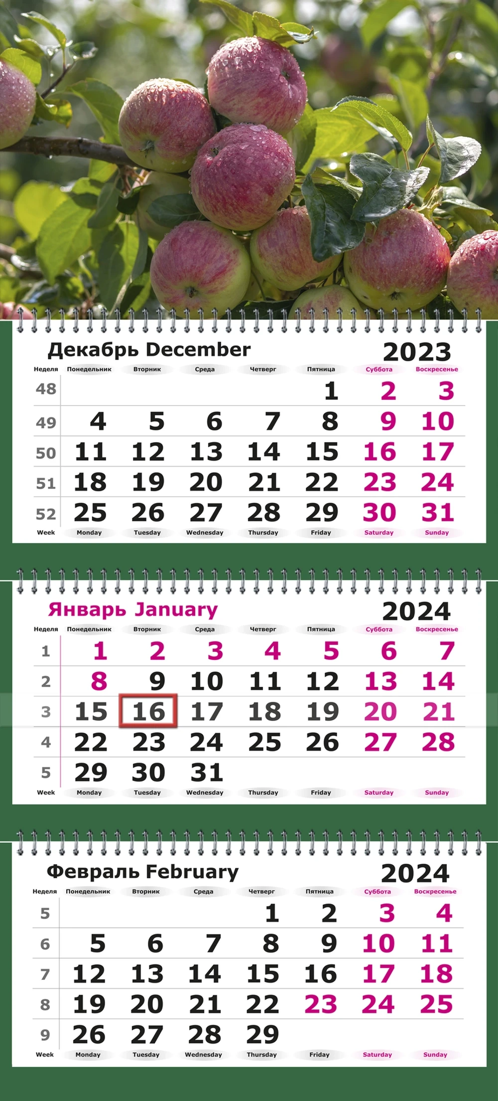 Календарь трехсекционный на 2024 год, "Яблоневый сад"