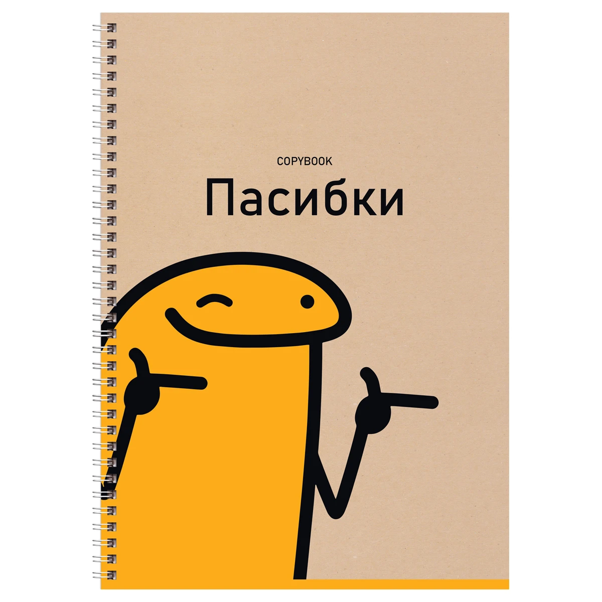 Тетрадь 96л., А4, клетка, на гребне BG "Все путем", глянцевая