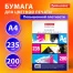 Бумага для цветной лазерной печати А4, ПЛОТНАЯ 235 г/м2, 200 л., BRAUBERG