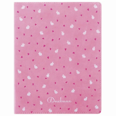 Дневник 1-11 класс 48 л., обложка кожзам (лайт), тиснение, Альт, Дневник 1-11 класс 48 л., обложка кожзам (лайт), тиснение, Альт,