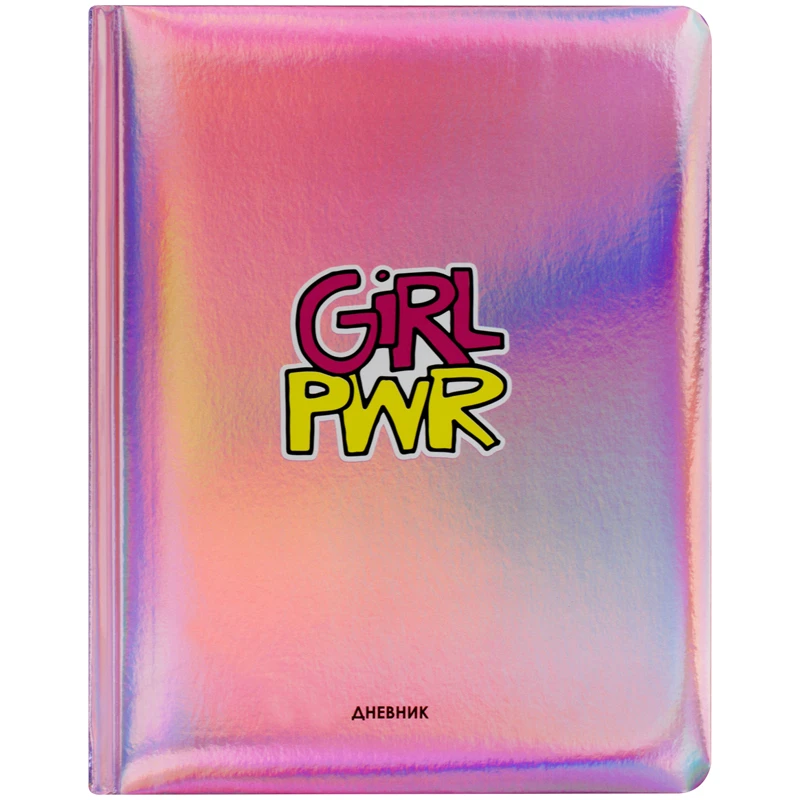 Дневник 1-11 кл. 48л. (твердый) BG "Girl PWR", голограф. бумага,